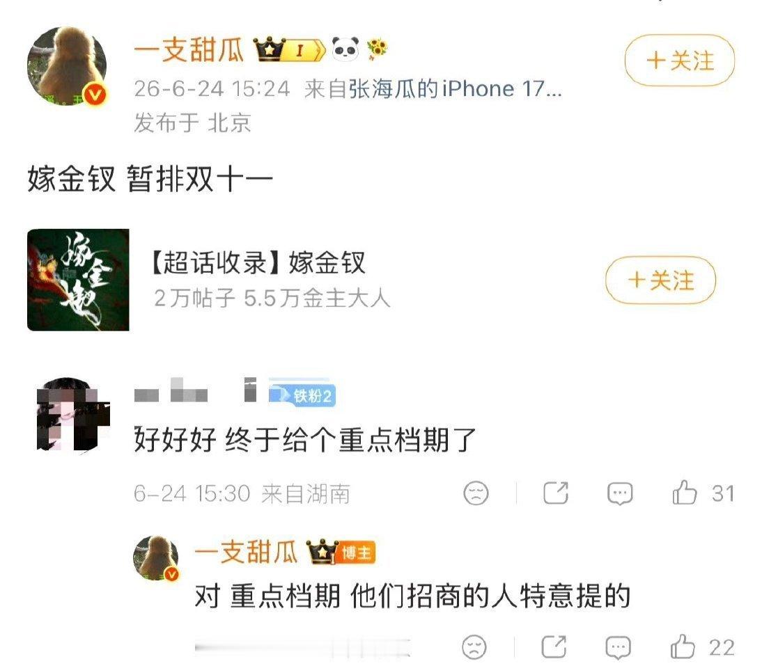 燥候。 