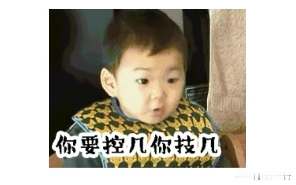 加拿大“硬怼”美方！

如今美方的关税大棒，彻底吓唬不住盟友。

美方率先动手，
