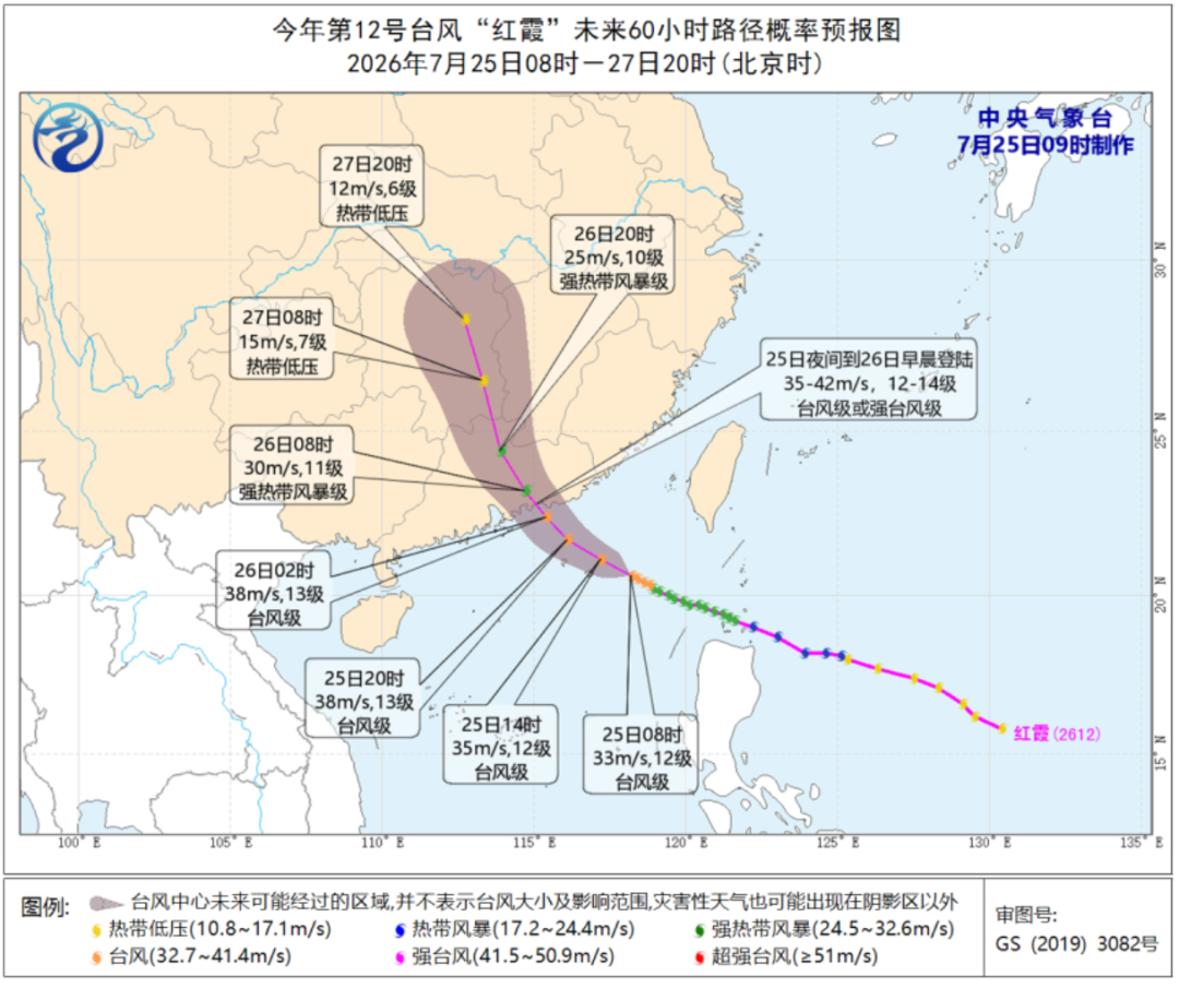 台风红霞逼近广东一地全市五停台风一个接一个，这一天天的，我这河源之行又泡汤了？ 