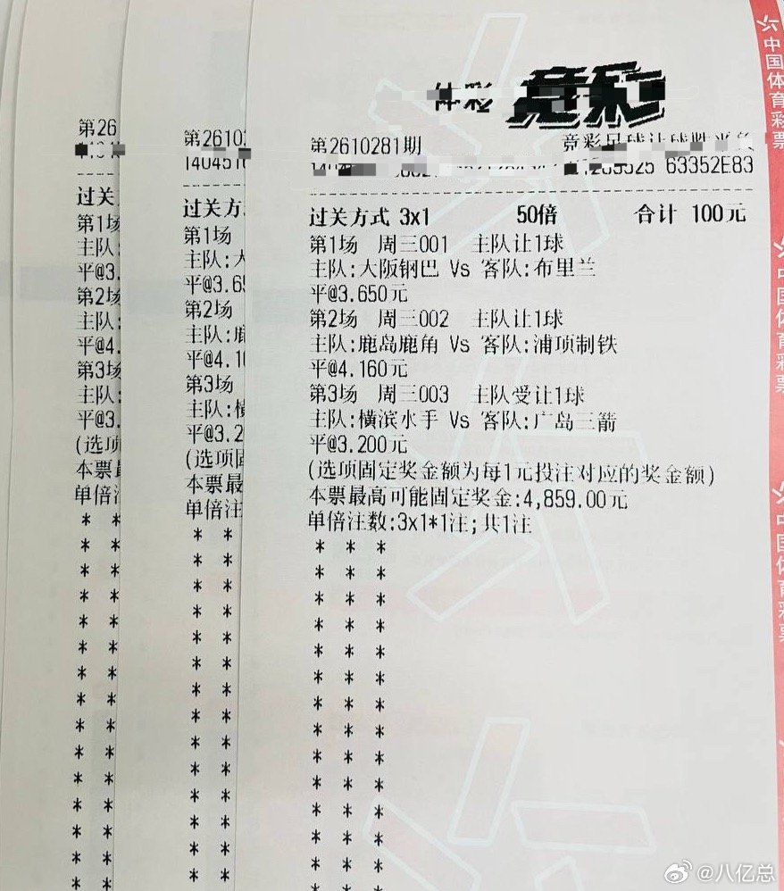 后防漏洞频频承压，大阪钢巴敢不敢和韧劲十足的布里兰放开周旋？001 亚冠 大阪钢