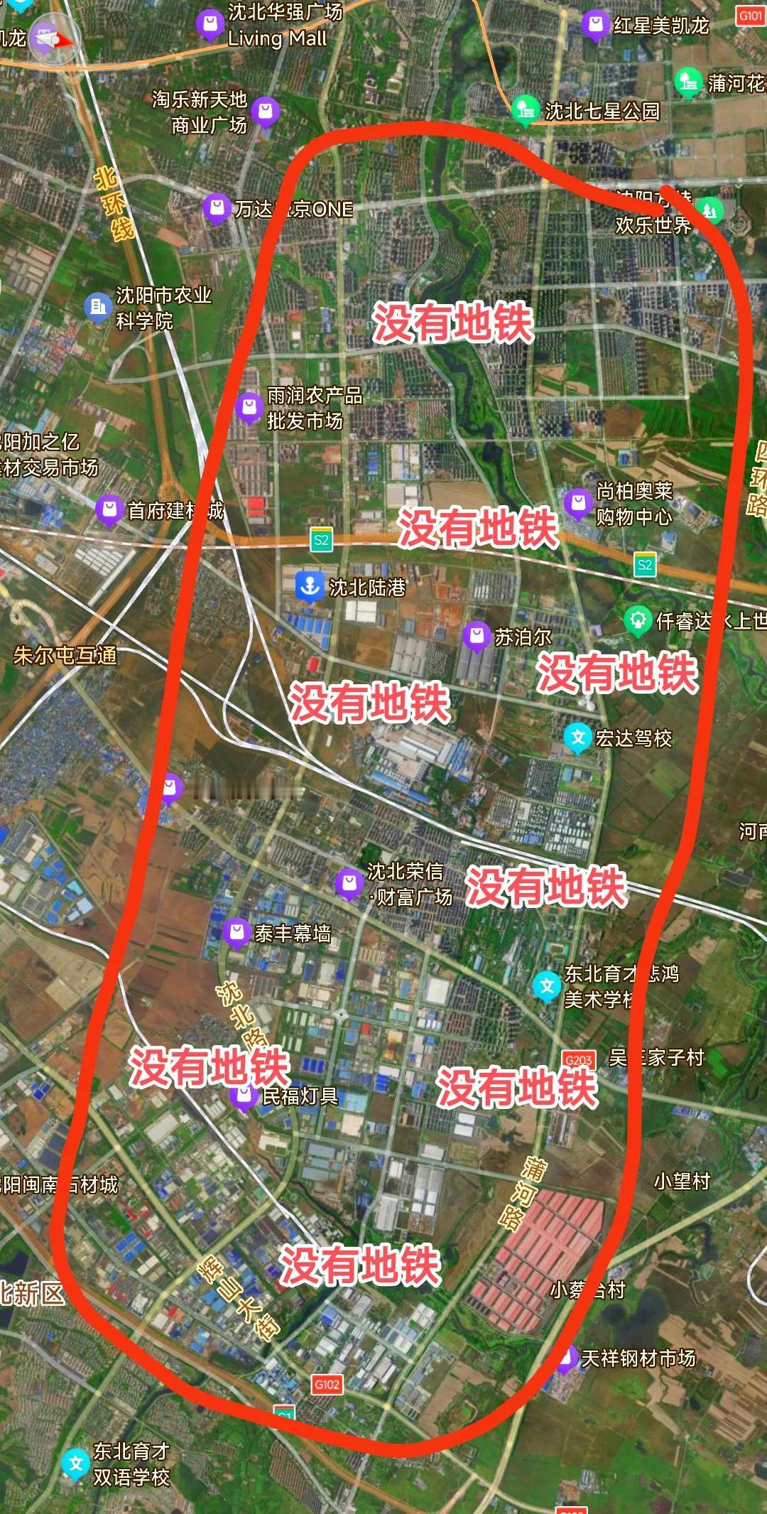 实际上沈阳地铁最大的破绽不在苏家屯，而是在沈北新区。毕竟苏家屯有两条在建地铁。基