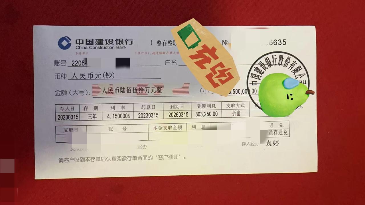 带上这笔钱去北京生活会有压力吗？