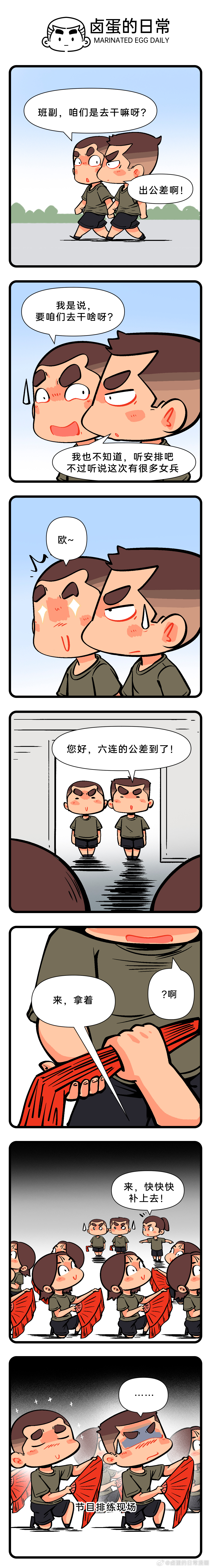 公差盲盒 ​​​