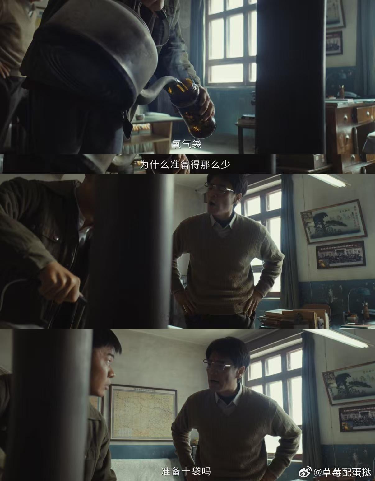 我领导训我就像李光洁这样 李光洁把职场领导演活了！《生命树》中林培生对下属的灵魂