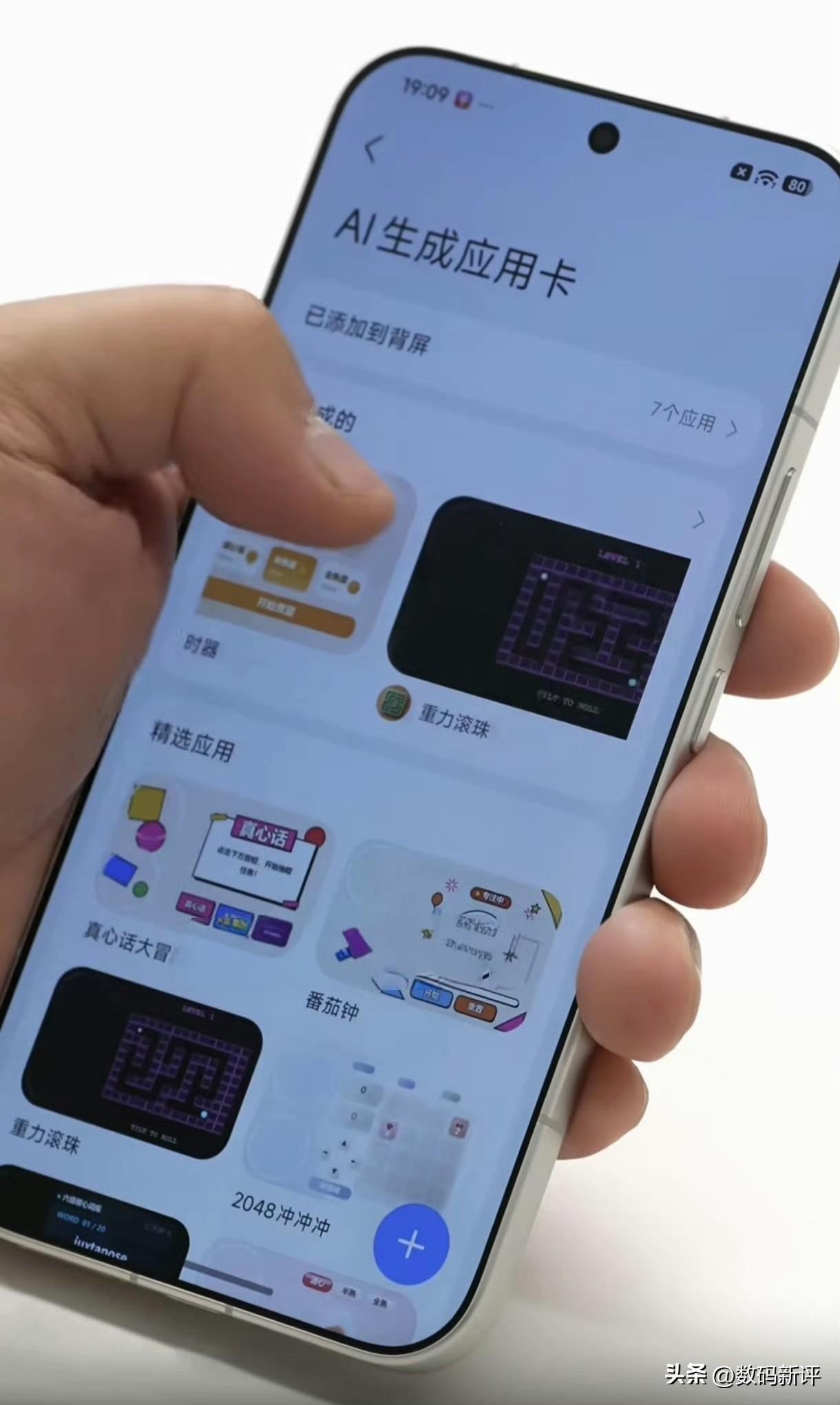 小米18Promax真机？正面也是极窄边框，视觉效果很强！然后后置镜头是纯平的，