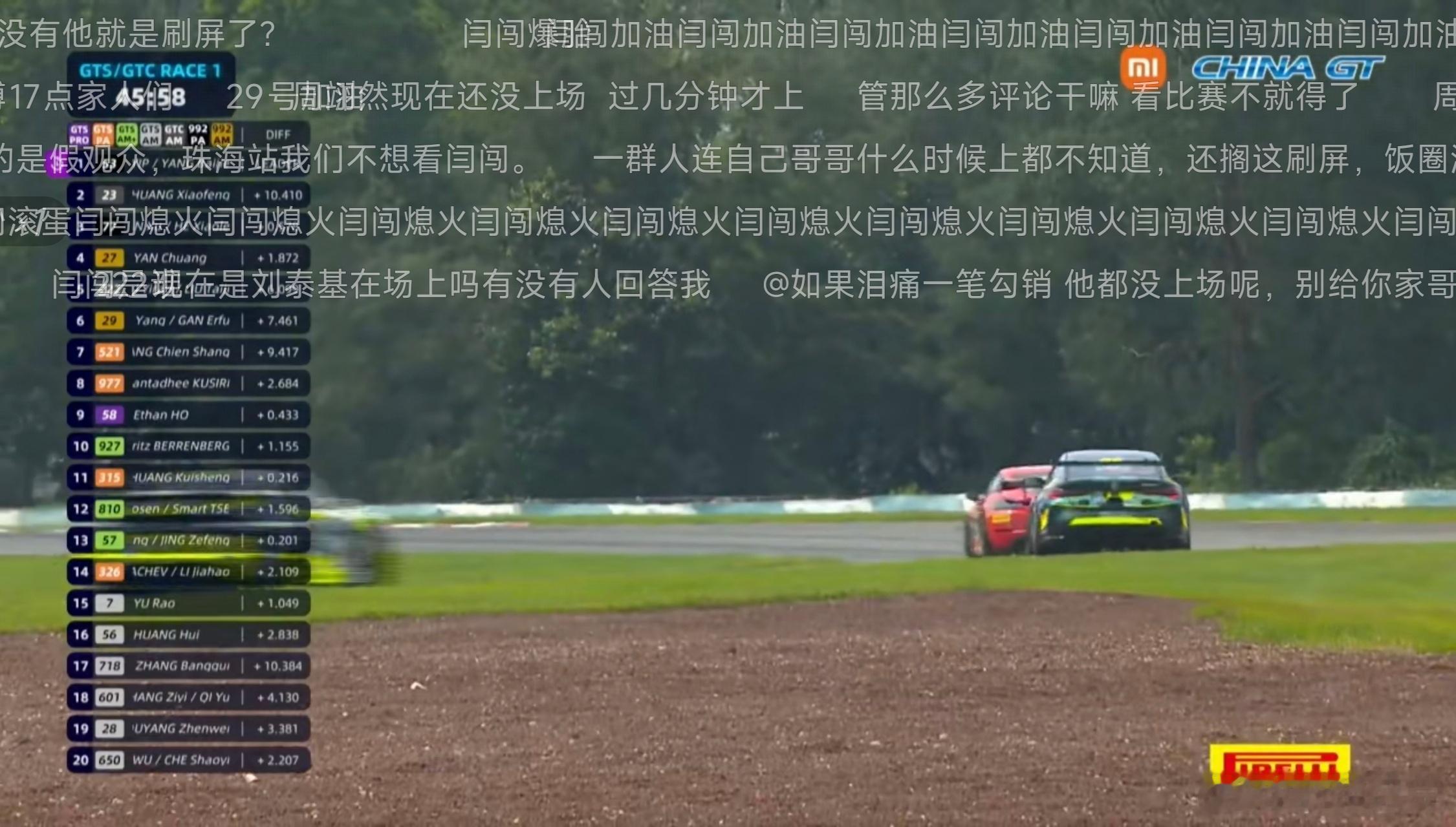 一定程度上，闫闯也算是“火”了，China GT的直播间，全是关于他的弹幕。开得