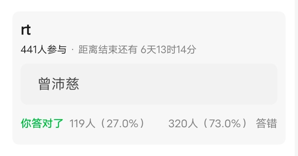 乘风2026｜豆ban说曾沛慈是乘风里最爱捆绑的人 