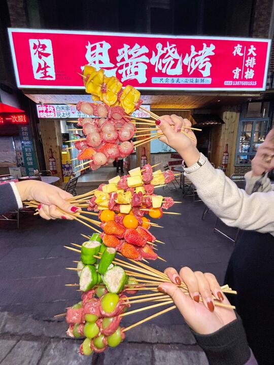 海中附近🙌🏻新发展❗️嘎嘎好吃的果酱炭火烧烤 府城美食果酱烧烤烧烤...