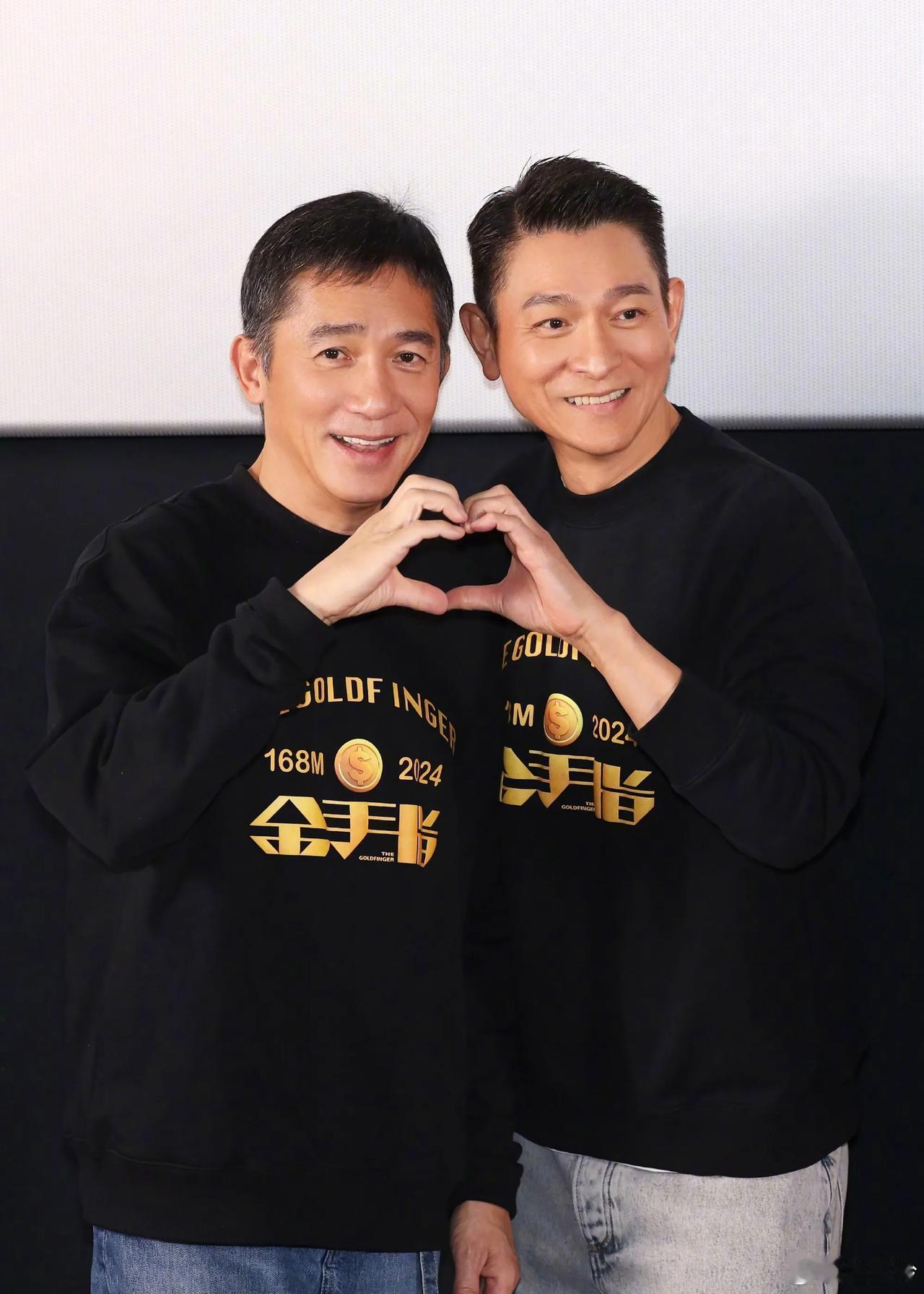梁朝伟和刘德华
1984年合作《鹿鼎记》
2002年合作《无间道》
2022年合