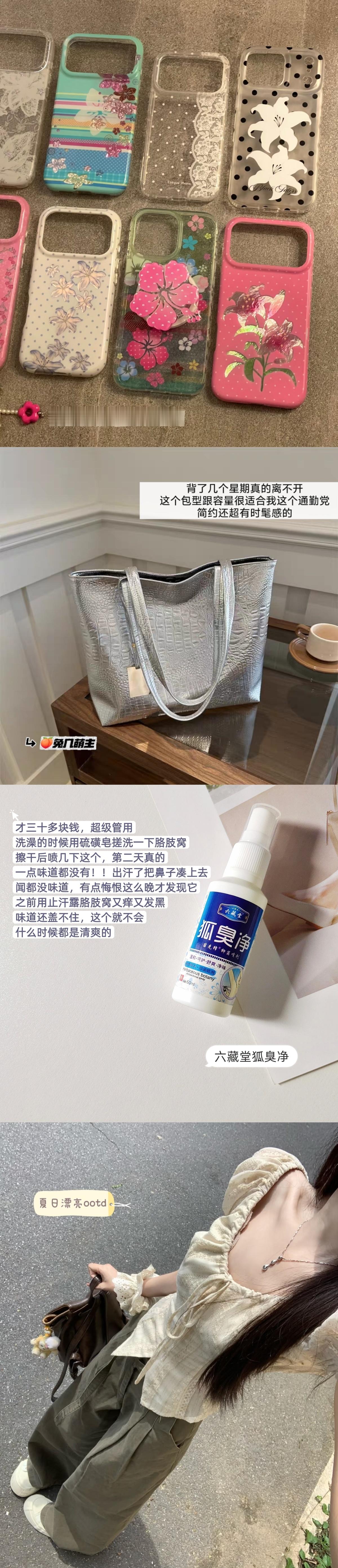 听多少次偏爱，都不及经济独立来得安全。 
