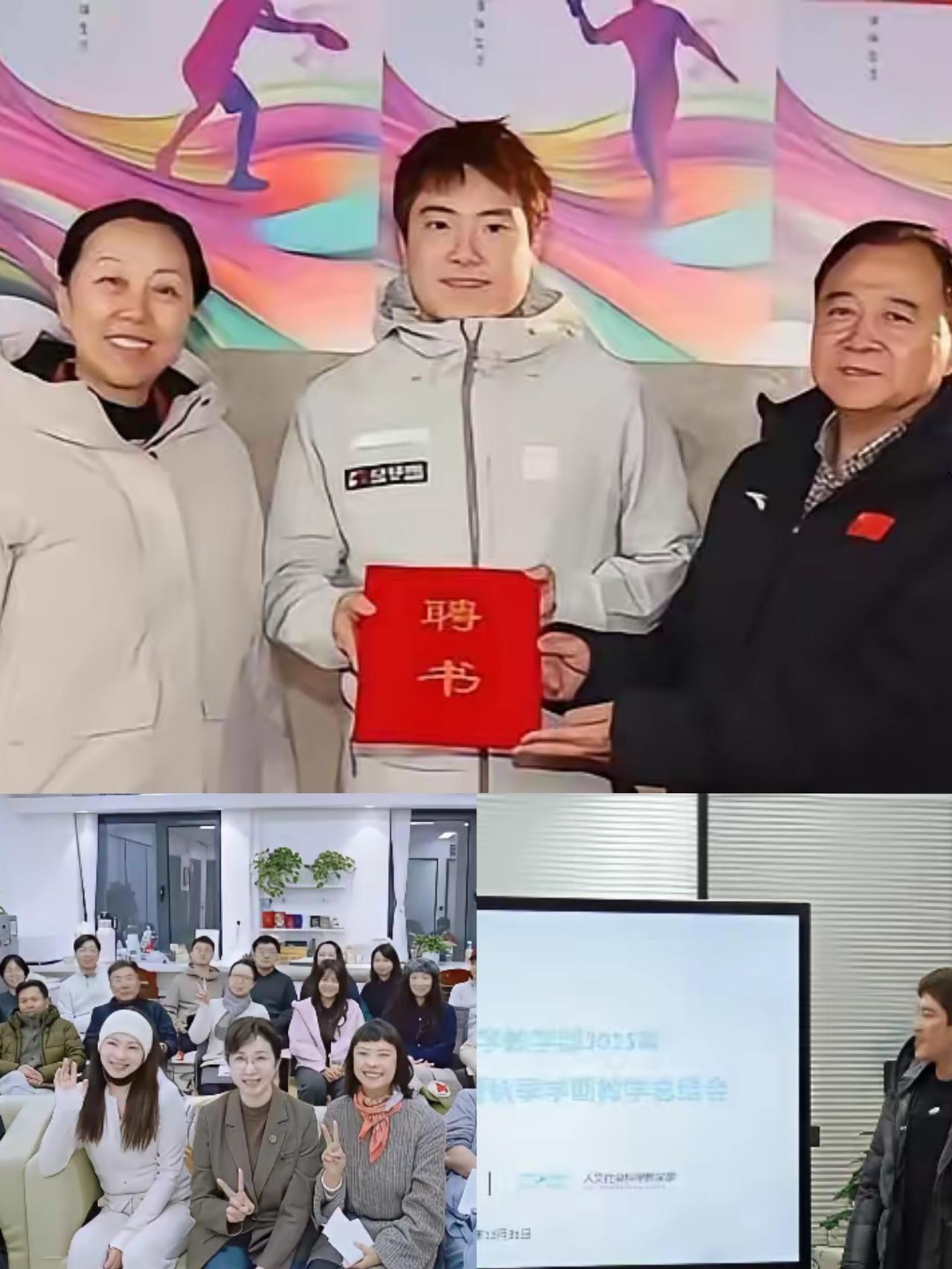炸裂！梁靖崑上新闻竟不是因为夺冠，而是成了北电副教授！
 
谁能想到，梁靖崑最新