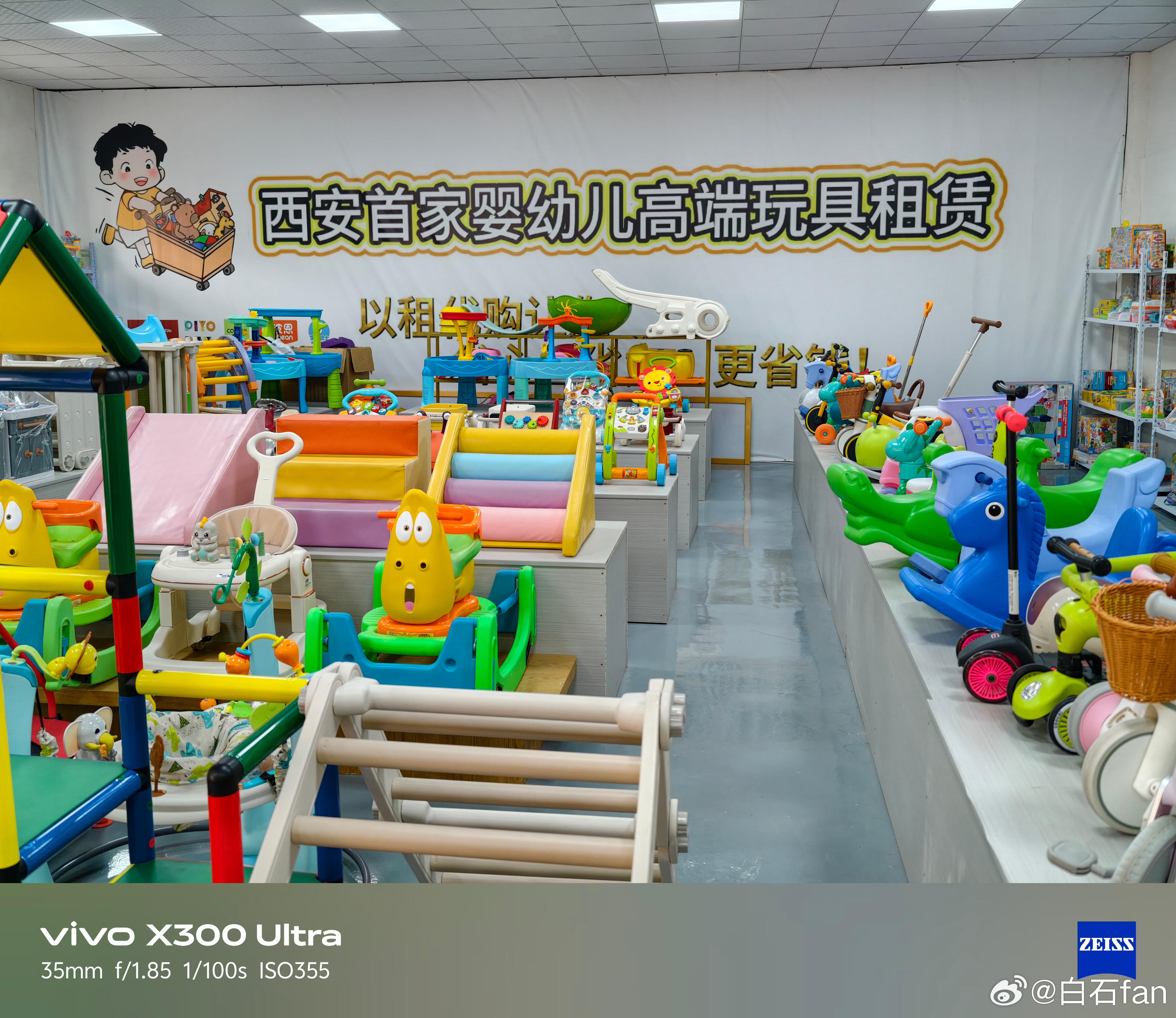 还有这种生意啊小孩玩具租赁半年一千多会员费一次可以选好几个玩腻了就拿去换新的你觉