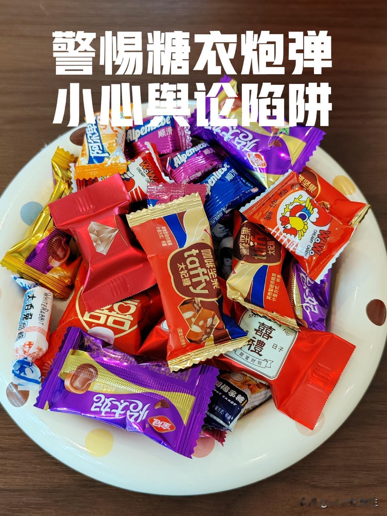 互联网现在是鱼目混杂，我觉得最大的陷阱是我们都被困在专属的茧房里！
      