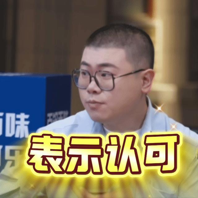 吕严极品饭灵根 看吕严在一饭开锅局一口菜一口饭，这干饭架势也太有感染力了一饭开锅