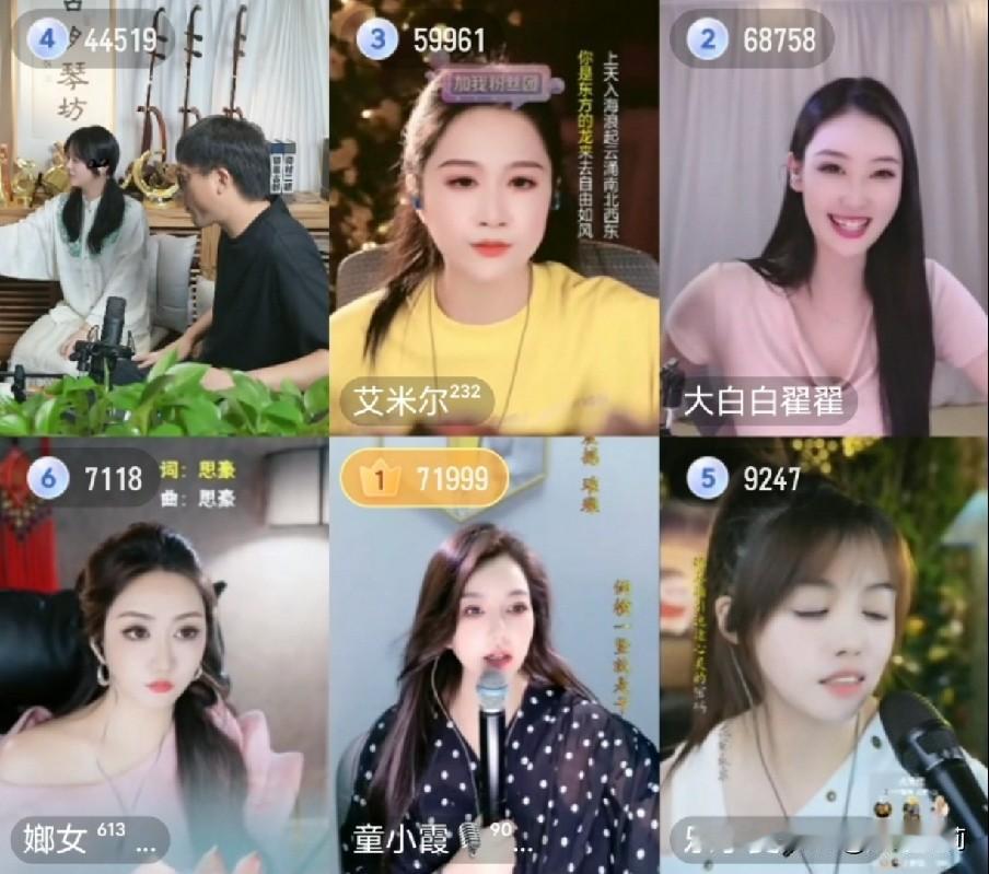 力饼久违组队了一场超长六宫格才艺局，二饼被才艺主播两次碾压，最后还是靠榜一百力挽