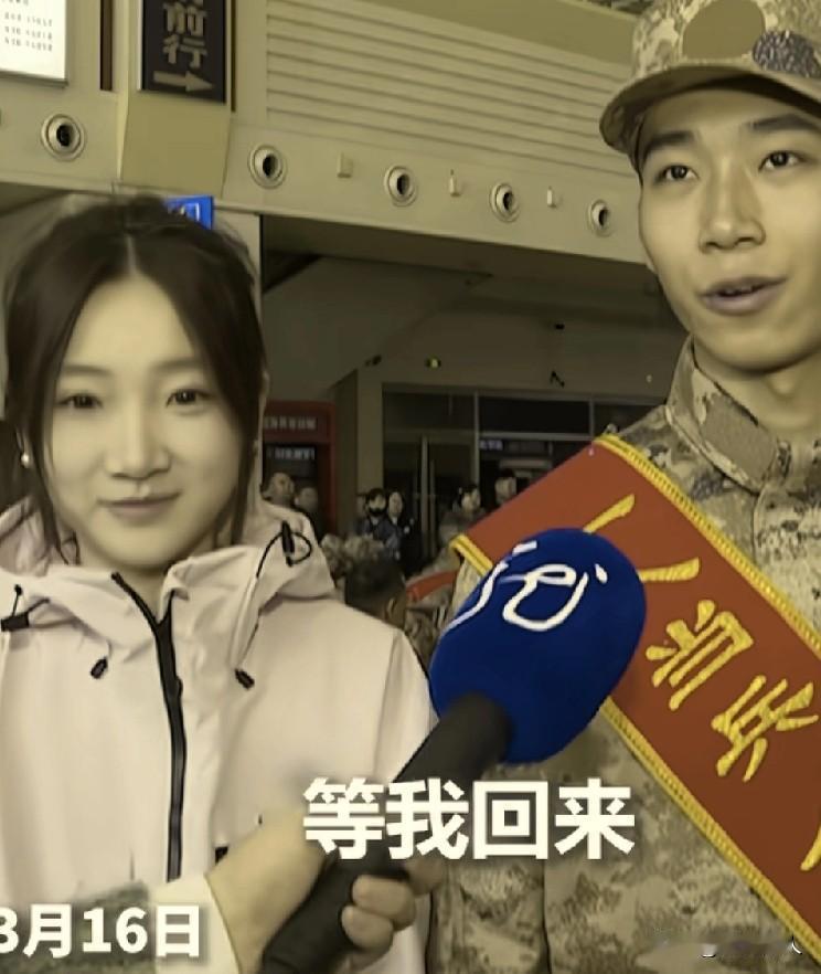 新兵入伍时对送他的女友深情告白。
字字句句撞击心灵，面对镜头他深情地对女友说：等