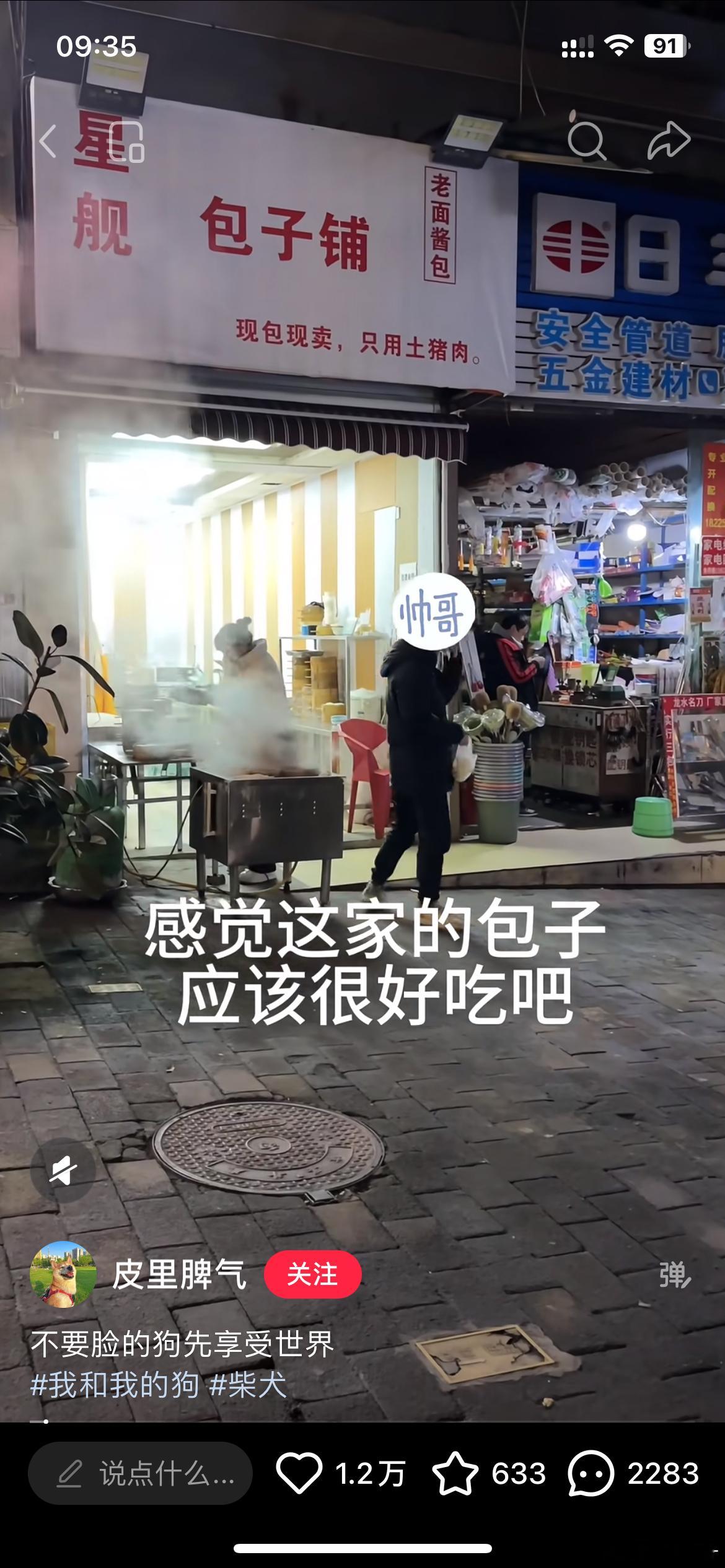 徐开骋疑似升级当爸曝徐开骋当爸什么情况？我对徐开骋的印象还停留在他和张天爱的那段