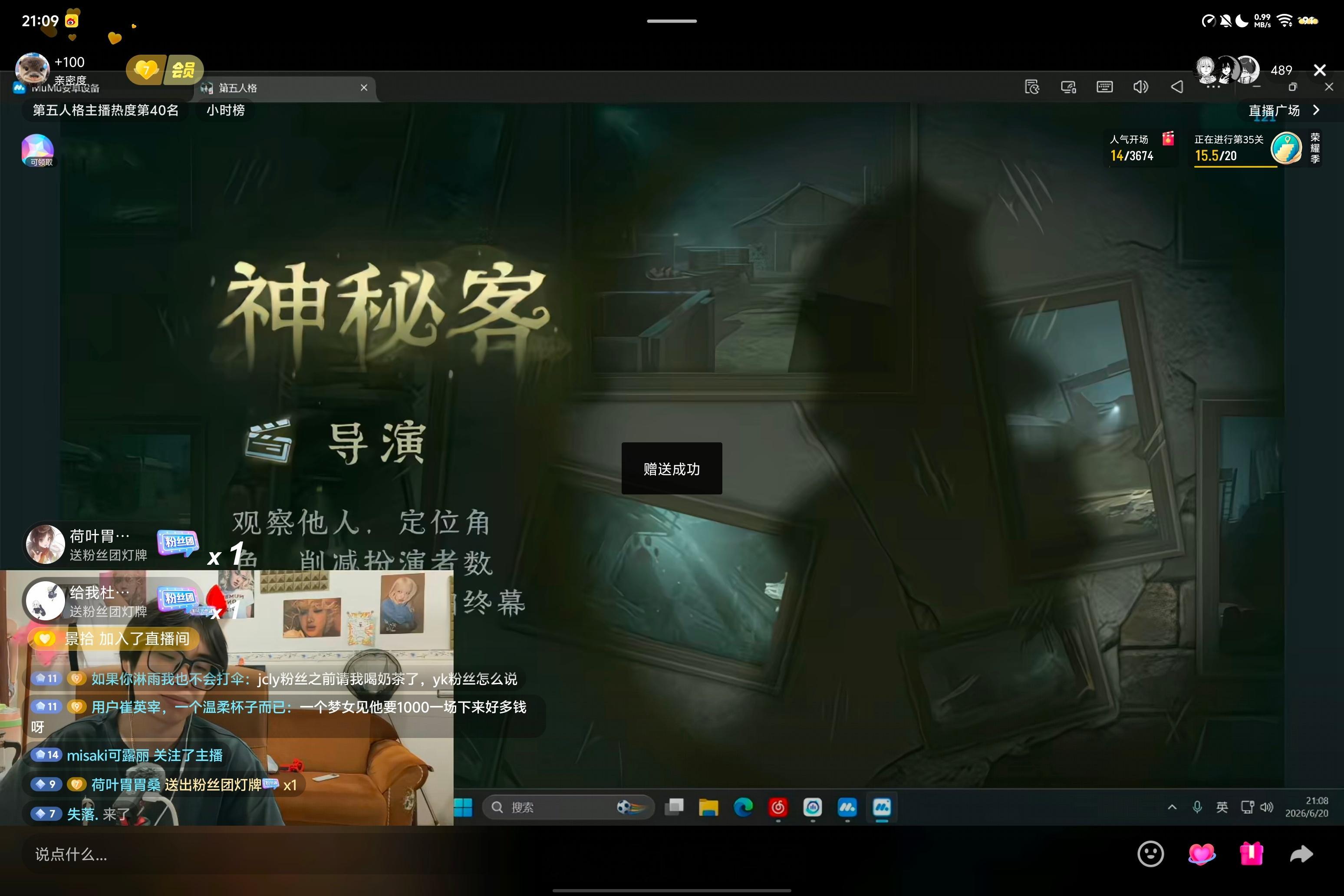 上来就玩手法角色 