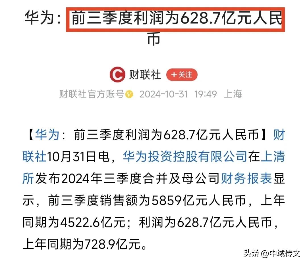 要说利润哪家强: 民企还是铁饭碗？


两组数据，你可以看出两种不同的管理模式，