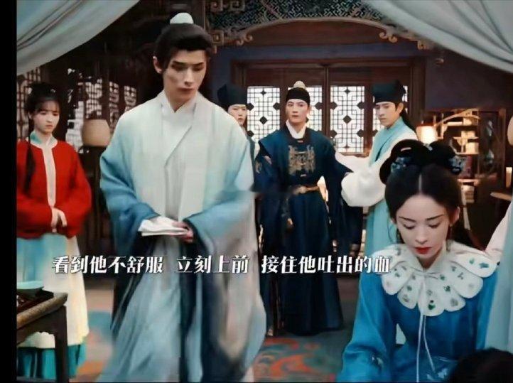 第一次见男主受伤男二着急的赵弈钦演的晏白楼太戳人！《玉茗茶骨》里男主受伤，清冷佛