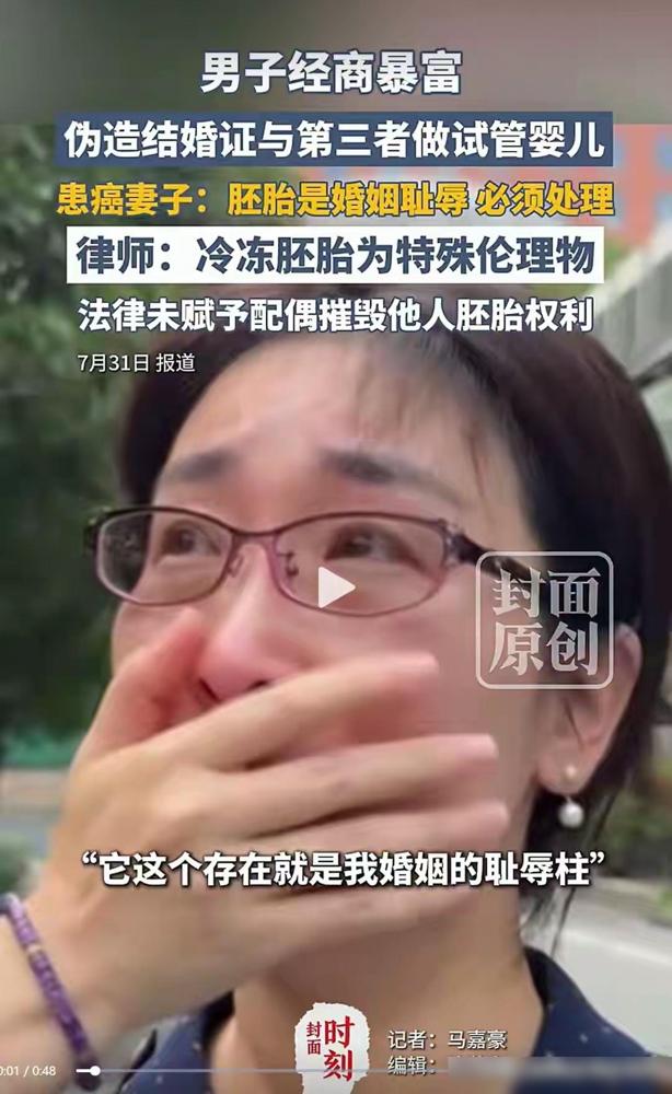 上海婚外胚胎案警醒所有父母：养育女儿，分数和才艺只是底色。

我作为养了18年女