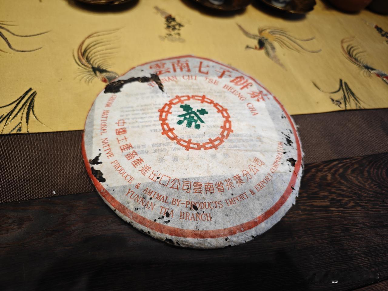 好多人喝茶前总喜欢问:
这个茶性热还是寒？伤不伤肠胃？影不影响睡眠？解不解酒？减