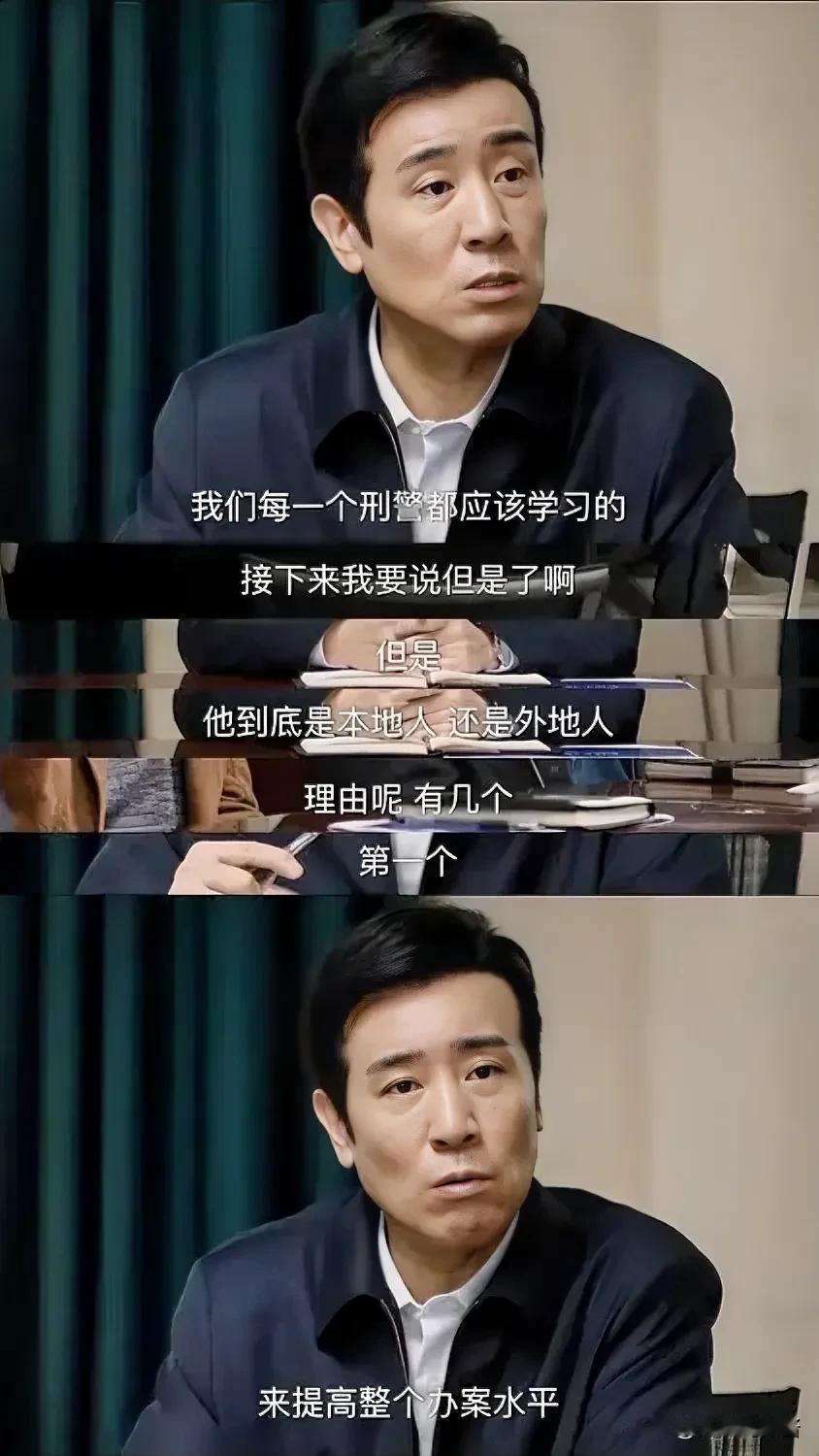 于和伟这是“吃了”多少个体制内领导啊？
演得实在太像了！[看]
精准拿捏体制内领