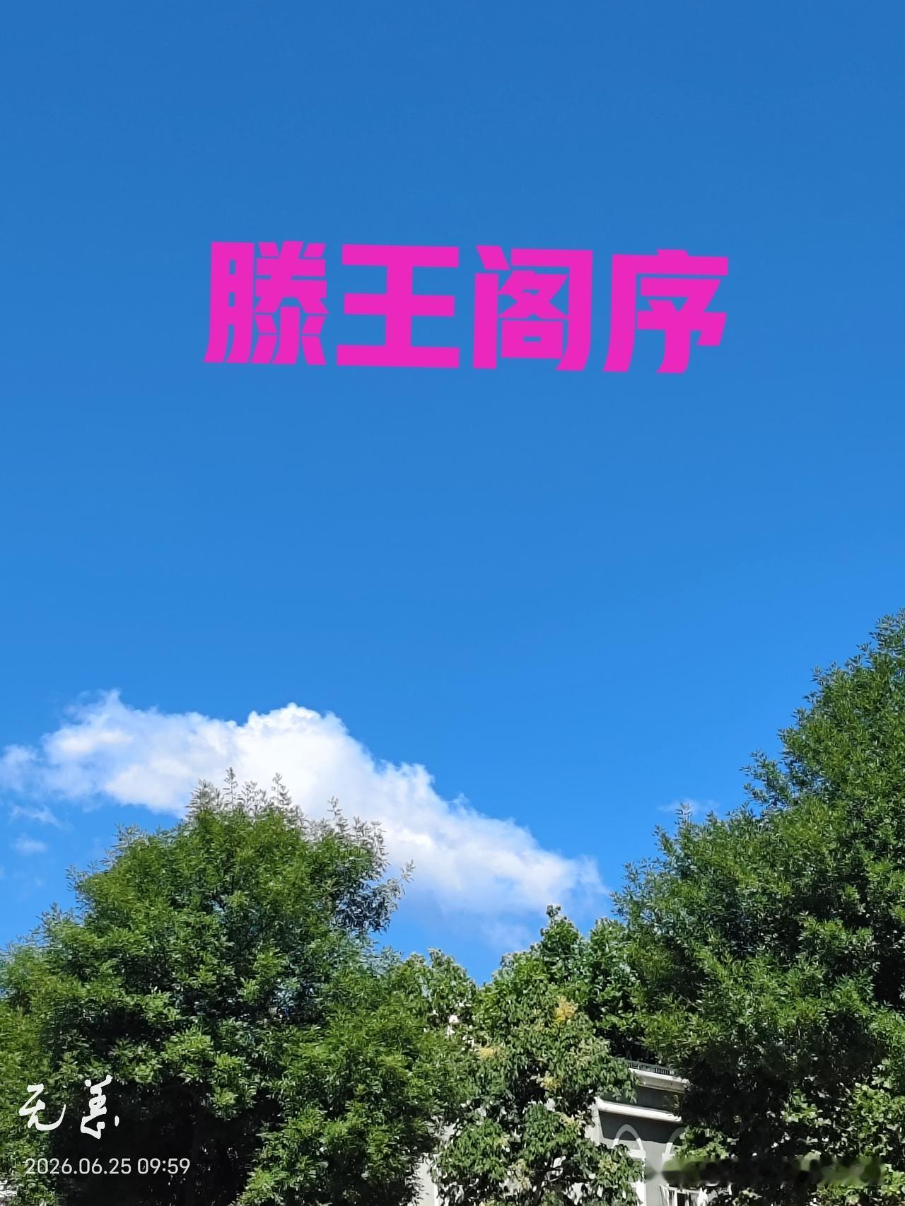 累死我了，
但是很快乐。
记得上一届学生里，有一个男生，学习不着调，上课不认真听