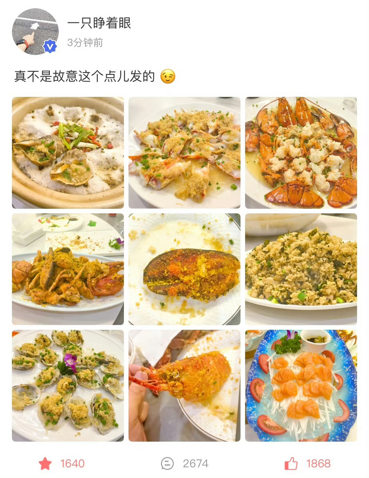张泽禹深夜放毒  张泽禹真不是故意这个点儿发的  张泽禹深夜放毒！！馋了🤤  