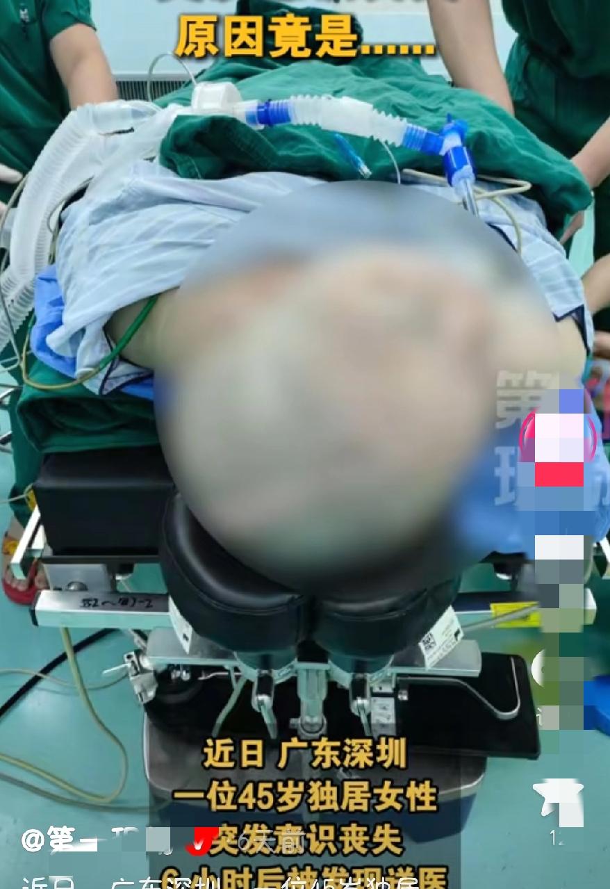 刷到这个新闻
我沉默了
深圳女博士独居晕倒6小时没人知道，之后才获救，真的给千万