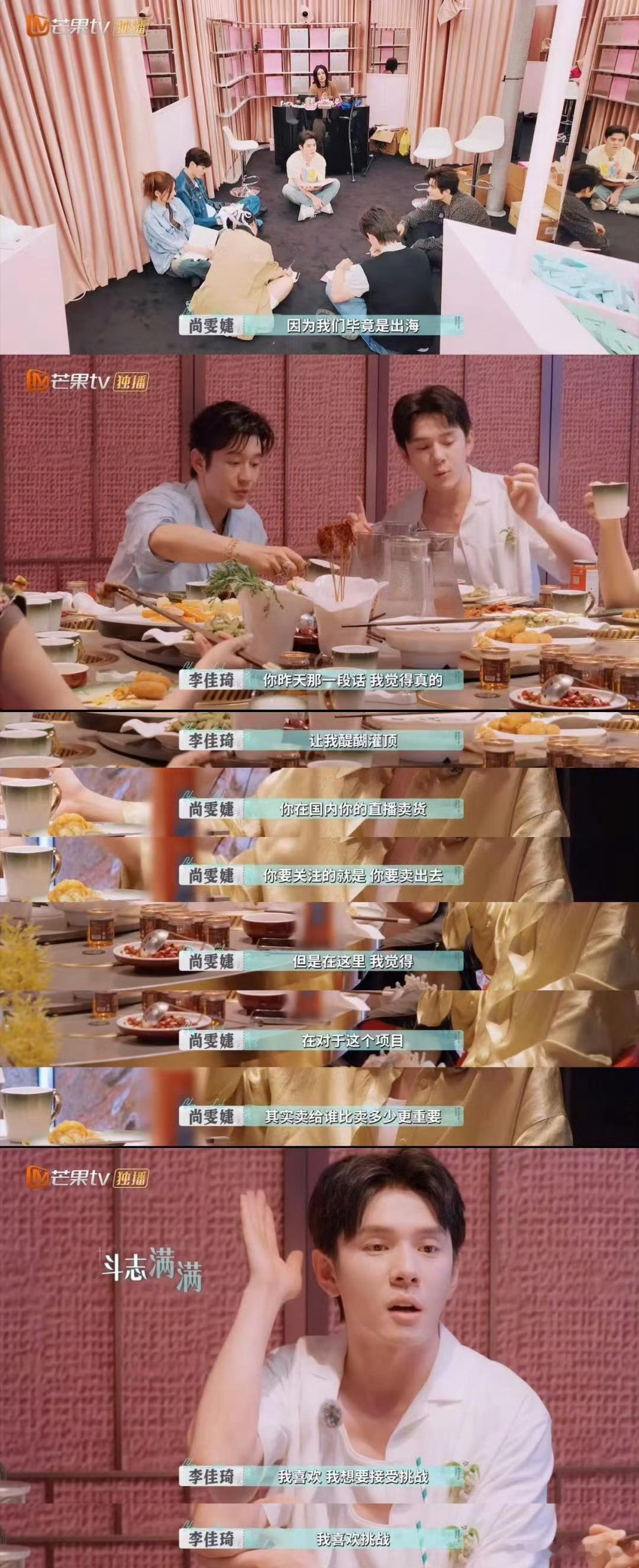 尚雯婕不愧是做过外企高管的尚雯婕真的是做过外企高管的呀，直接点透“品牌出海就是要