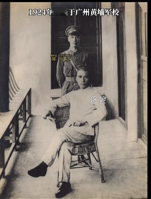 下图一是孙中山与蒋介石的一张“假合影”，之所以说它是“假”，乃是因为原照片实际有