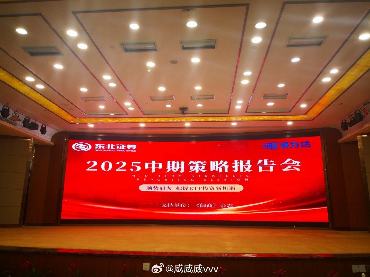 宏观和图表都要兼顾。 ​​​