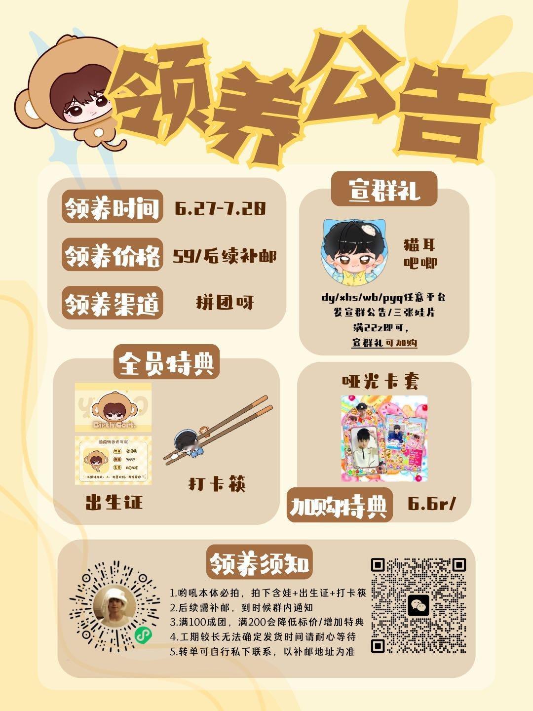 22👍求求你们啦 