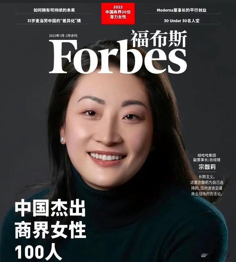 可以说宗庆后偷摸弄的这个信托是定向炸宗馥莉的炸弹，如果宗馥莉做了这个信托，这个信