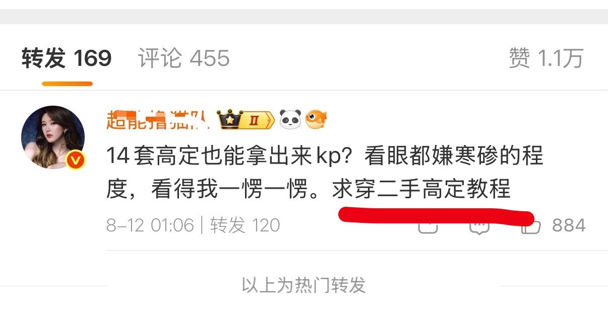 无任何主观看法，仅分享