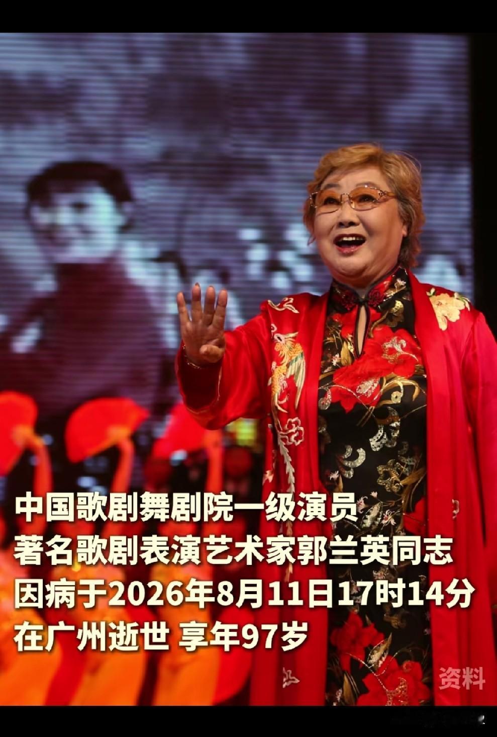 郭先生，一路走好！