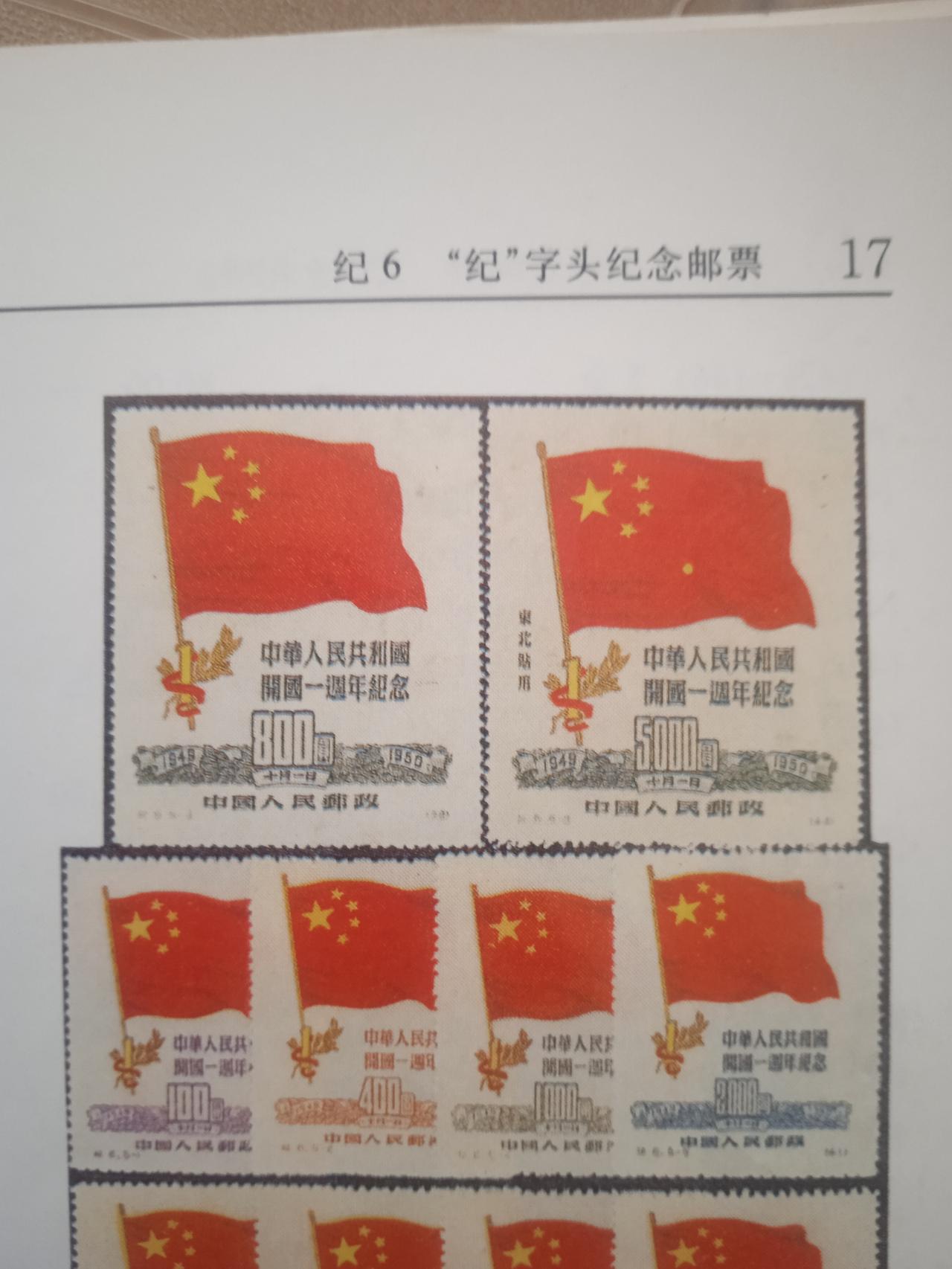 黄克诚大将说:这是在开历史玩笑。上世纪八十年代初，有人企图否定毛主席的历史功绩和