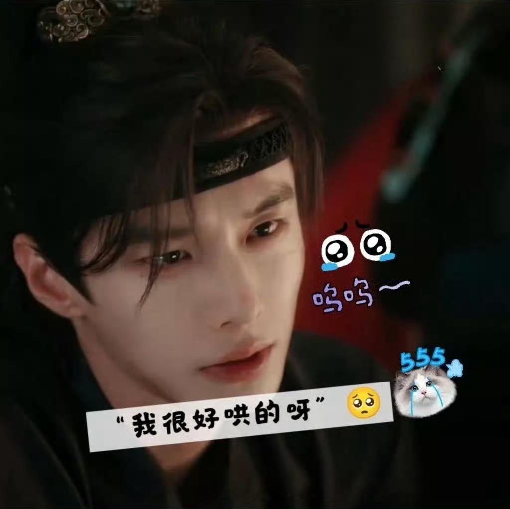 何与百花杀算不算有效出演？在播角色萧华雍微指第一了，那个我很好哄的还蛮出圈的。 