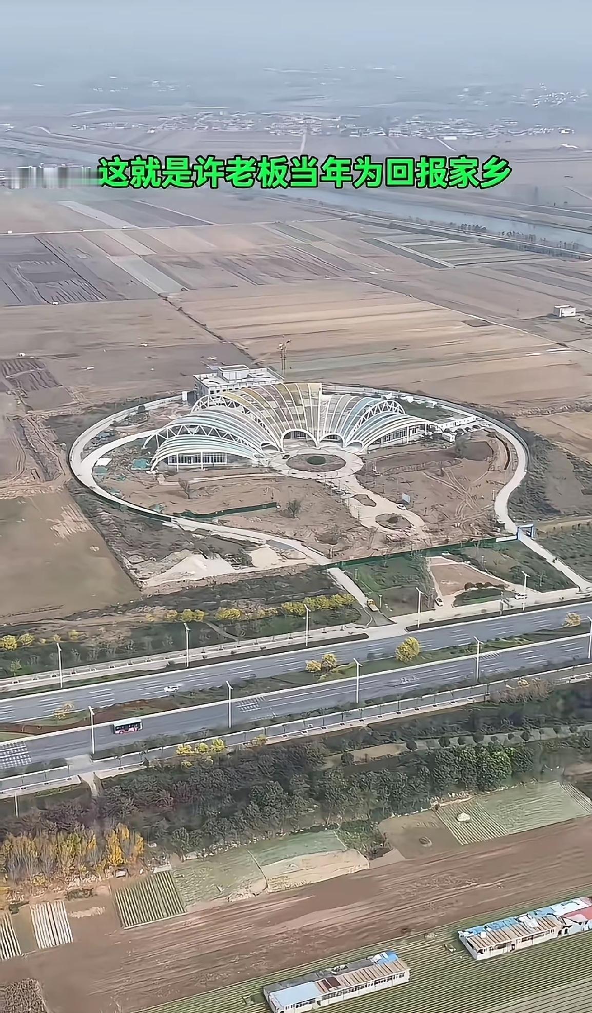 谁能想到大片农田中间，藏着许老板当年回馈家乡的心血之作！
