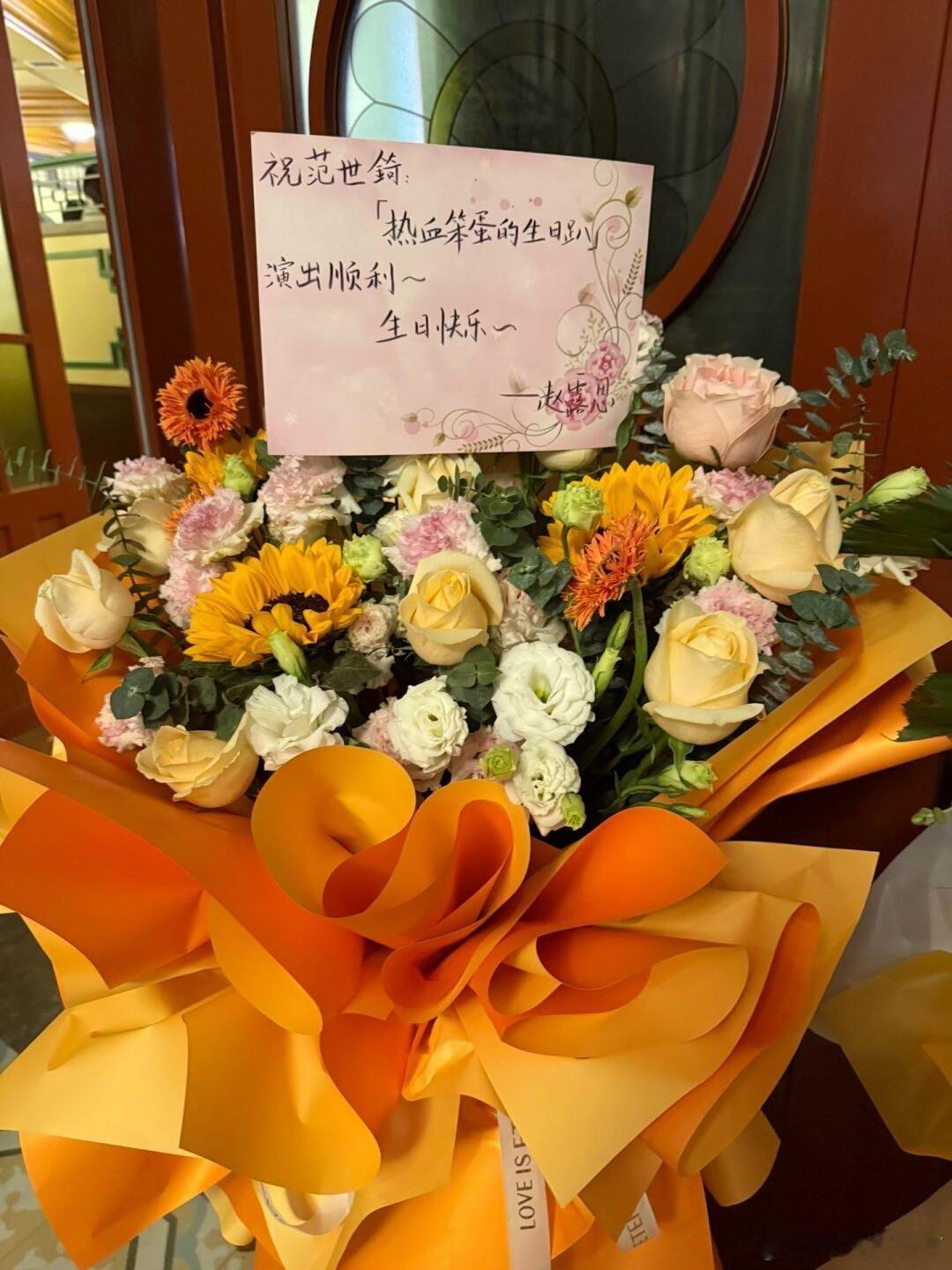 赵露思给范世錡送花赵露思三月份给范世錡送了花 ​，范世錡粉丝宝宝们都在分享当天拍