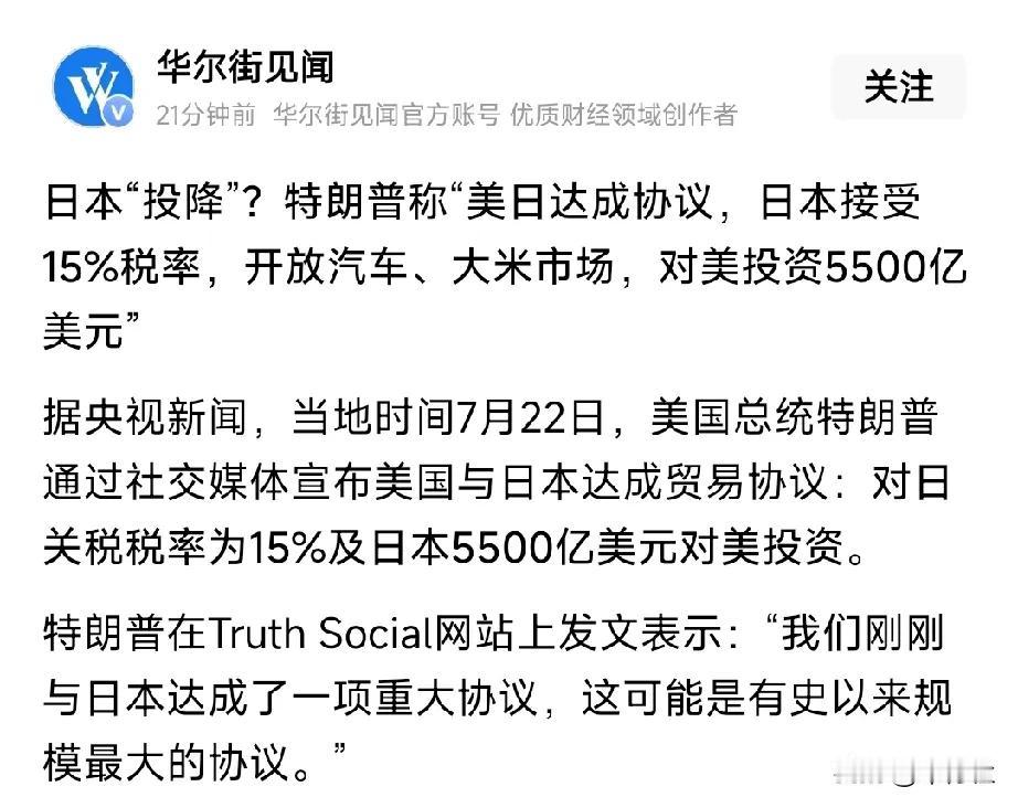 美国人到现在都不明白
他们的汽车不好卖，与关税的关系不大
只要大V8油老虎的形象