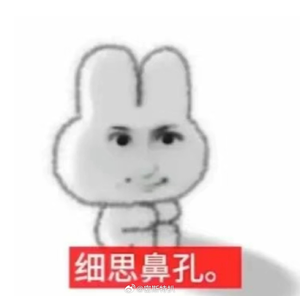 该说不说捐3w咋的了啊有些人音乐节狂赚几百万，不也连3w都没捐吗[挤眼]田栩宁捐