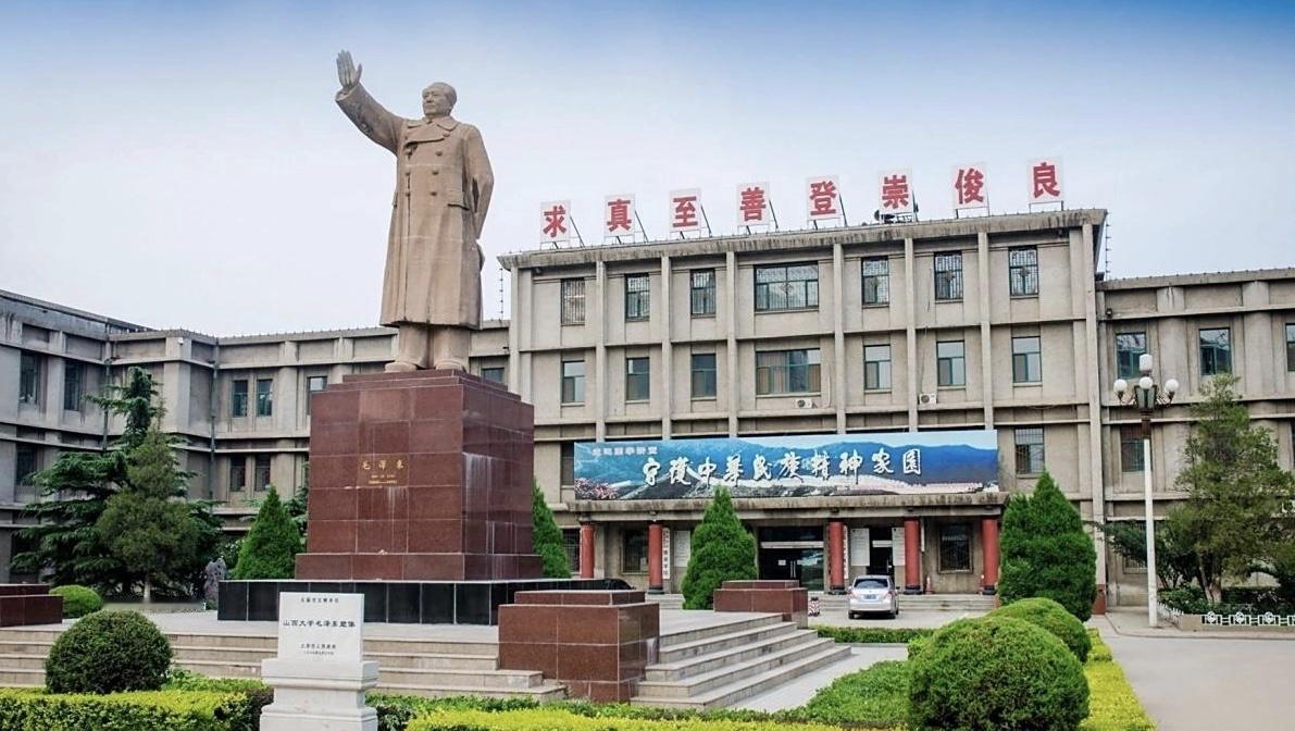 1980年，山西大学接到上级通知，要求拆除校内的毛主席塑像，但由于广大师生的坚决