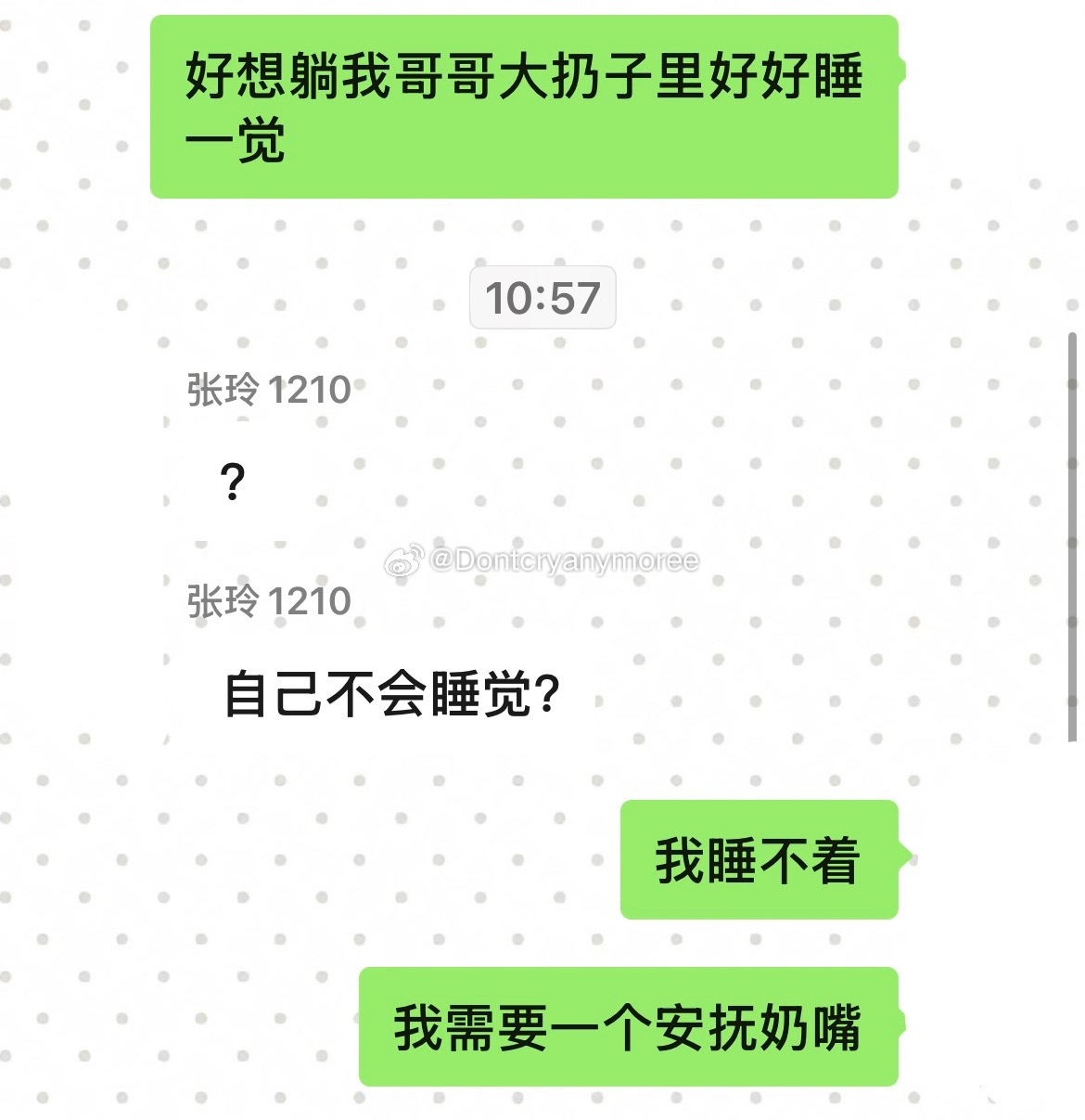 一直在挑衅我 