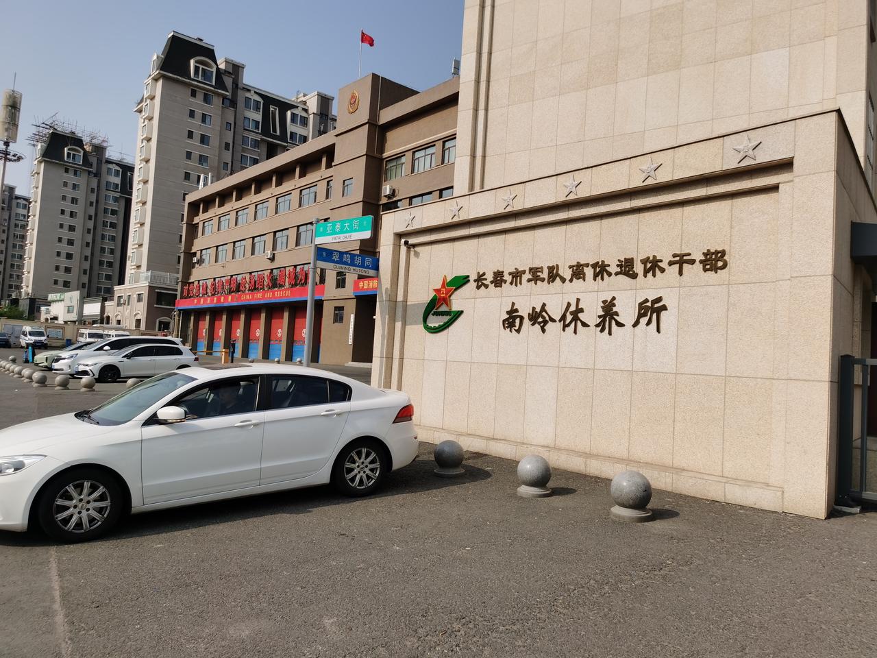 胡同长春丨翠鸣胡同

这是一条新近命名的胡同。
位于长春市南关区亚泰大街西侧，胡
