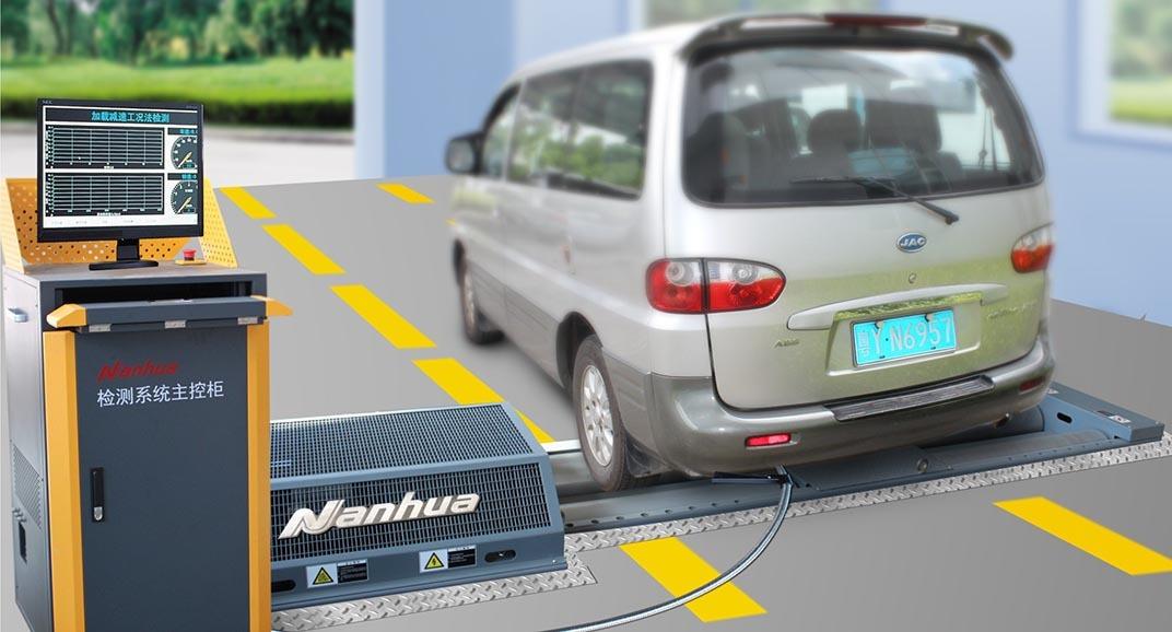 NHL-1 加载减速工况法轻型柴油车烟度检测系统
产品代理商：广州文明机电有限公