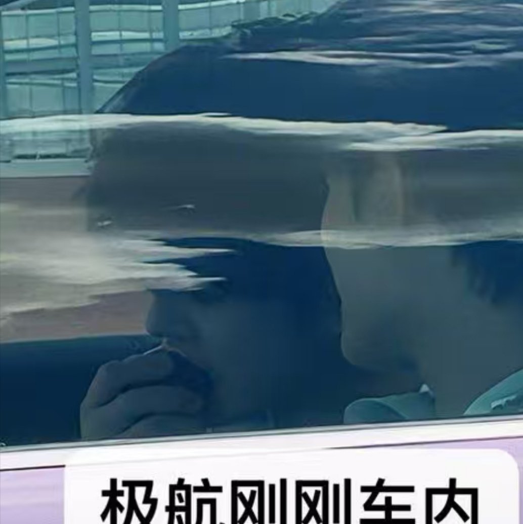 又吃上了我的肥
