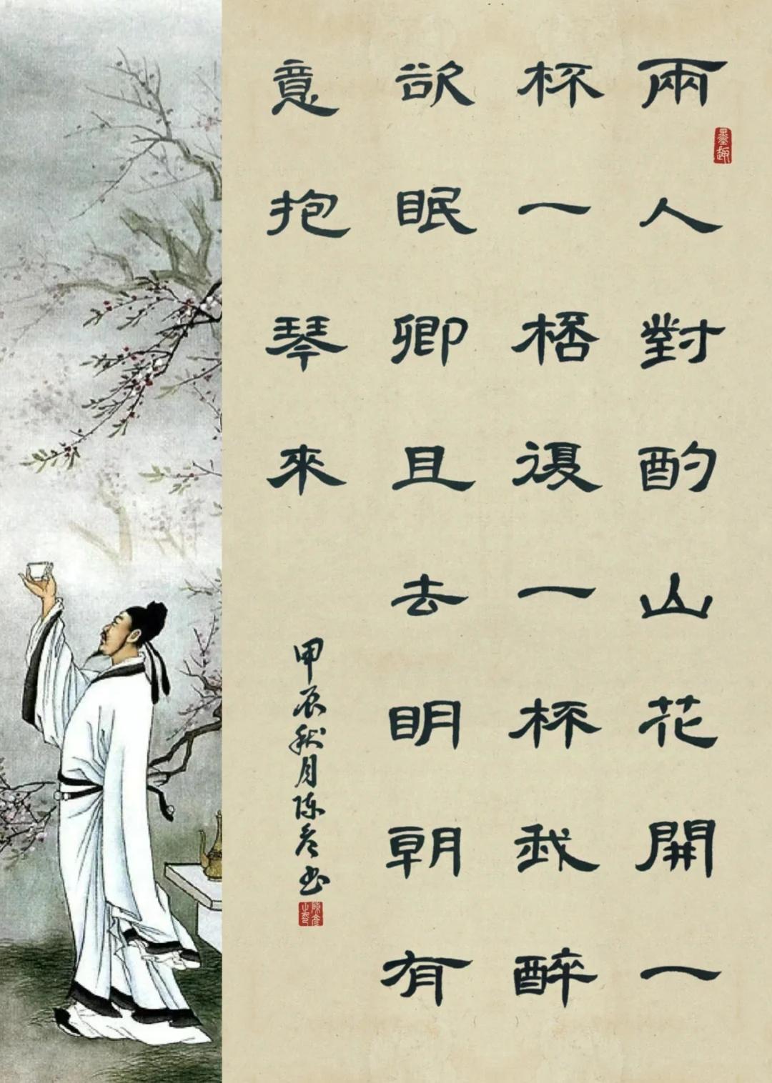 上联：梅花倒酒求诗句，
下联：竹影摇窗入画图，
下联：瑞雪纷飞绘华章。