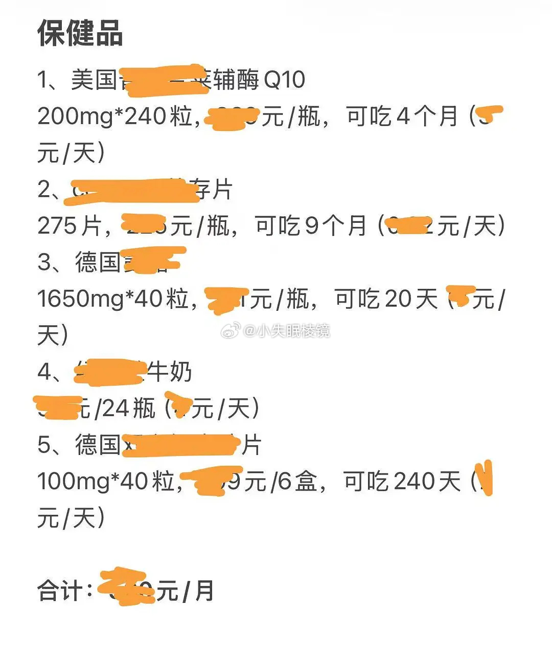 表演欲好强 